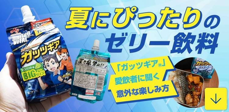 味の素 - ルイス‼️ Mixed media feed | AJINOMOTO | LINE Official Account