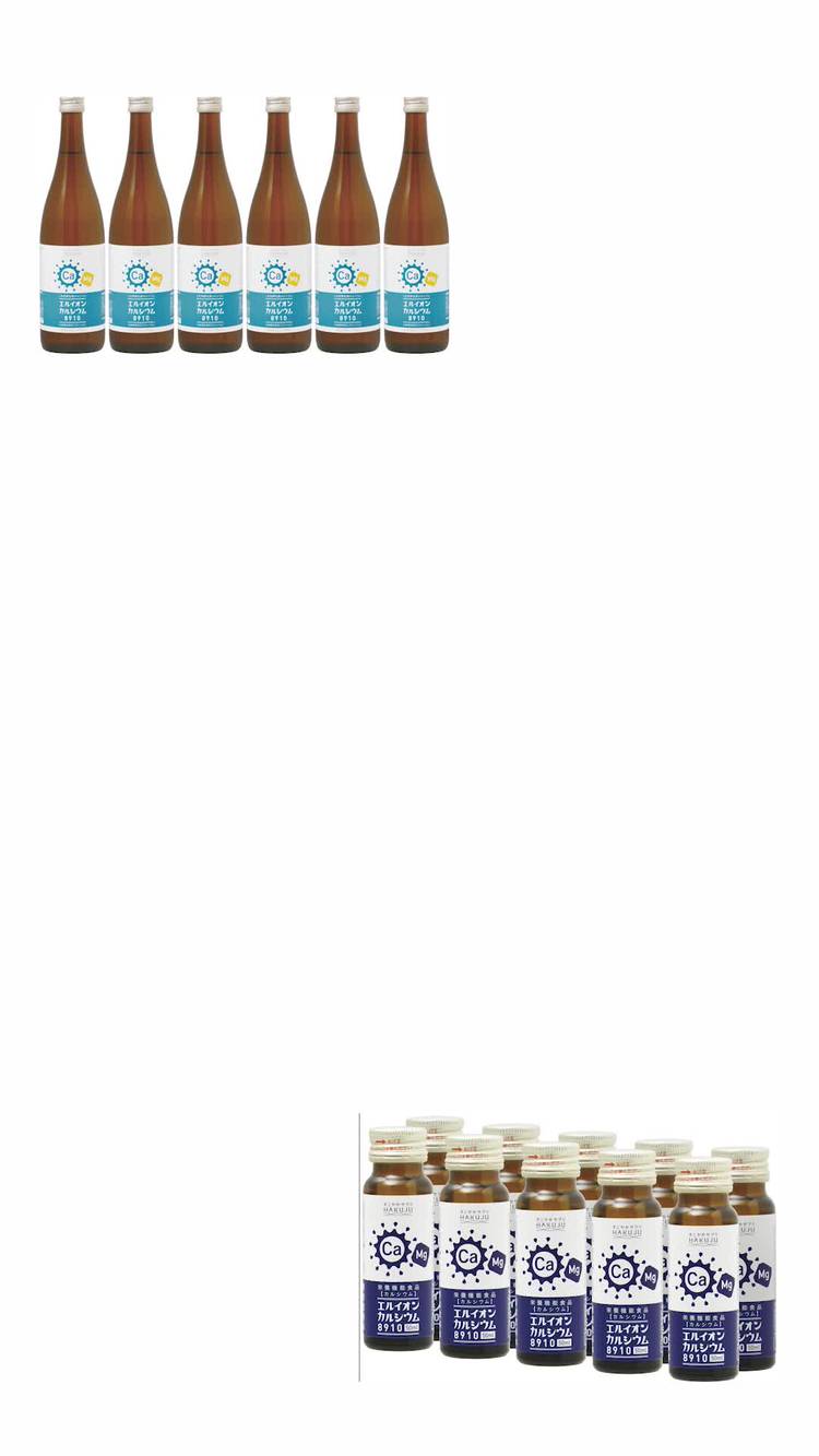 白寿エルイオンカルシウム8910 【公式通販】