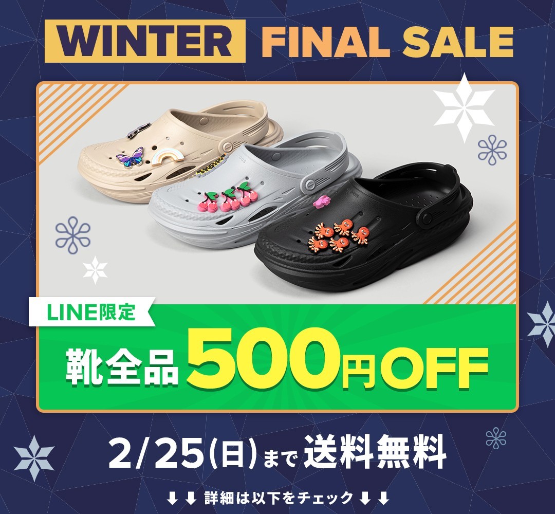 クロックス | LINE Official Account