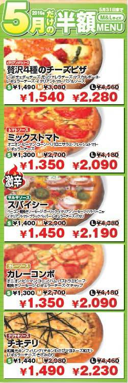 Mixed media feed | ピザカリビアン田原本店 | LINE Official Account