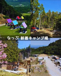 なっぷ | LINE Official Account