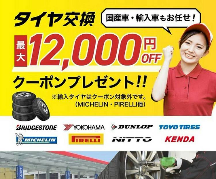うさぴぃページです！ Usappy公式サイト 宇佐美が運営するポイントサイト - トップページ