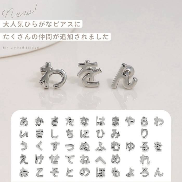 Mixed media feed | ボディピアス・軟骨ピアス 凛RIN | LINE Official