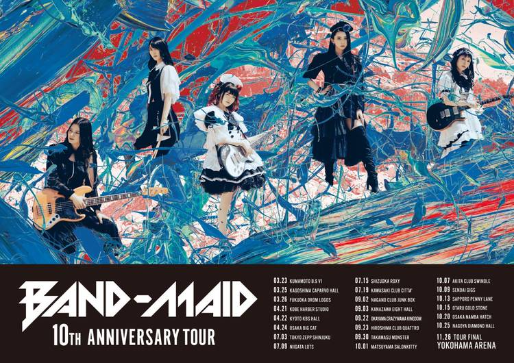 BAND-MAID WORLD DOMINATION TOUR タオル BAND-MAID WORLD DOMINATION タオル - メルカリ