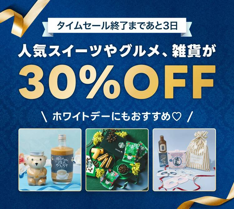 Mixed media feed | LINEショッピング | LINE Official Account