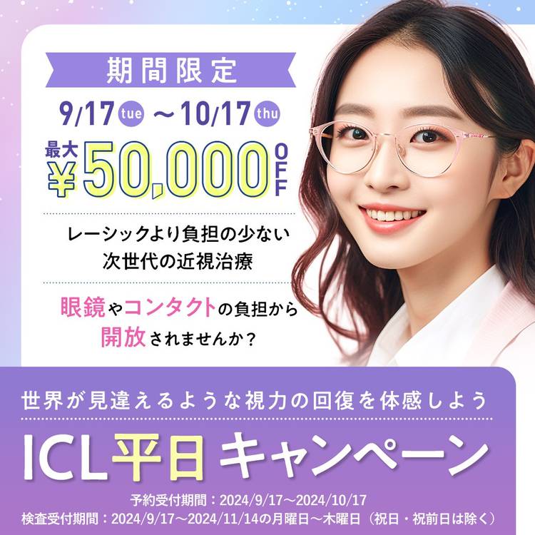 セレクト美容塾・眼瞼 セレクト美容塾・眼瞼 改訂第2版 | 克誠堂出版
