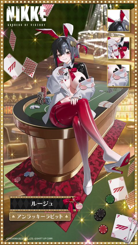 【はり】「勝利の女神：NIKKE」SEC+ 画像ギャラリー No.002 | セクシー＆キュートなニケたちが魅せる