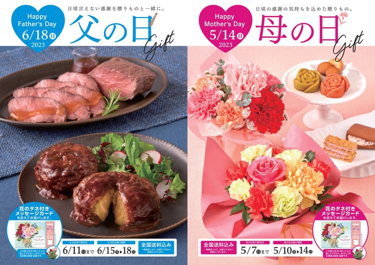 Mixed media feed | MEGAドン・キホーテラパーク宇都宮店 | LINE