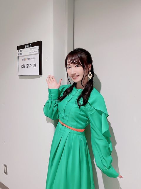 水樹奈々 | LINE Official Account