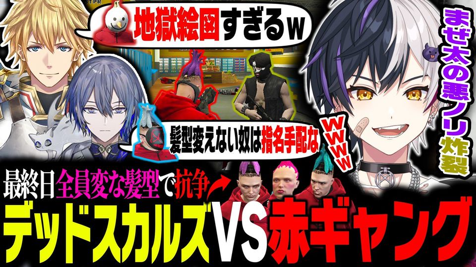 まぜ太 まぜ太😈🔥 (@mazeta_official) • Instagram photos and videos