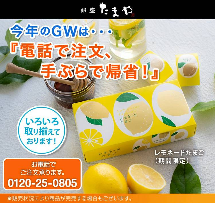 Amazon.co.jp: 国産ひのきのたまご（ゆだま卵型） (ひのきの