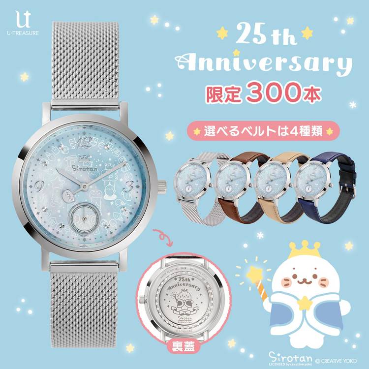 Mixed media feed | ユートレジャー | LINE Official Account