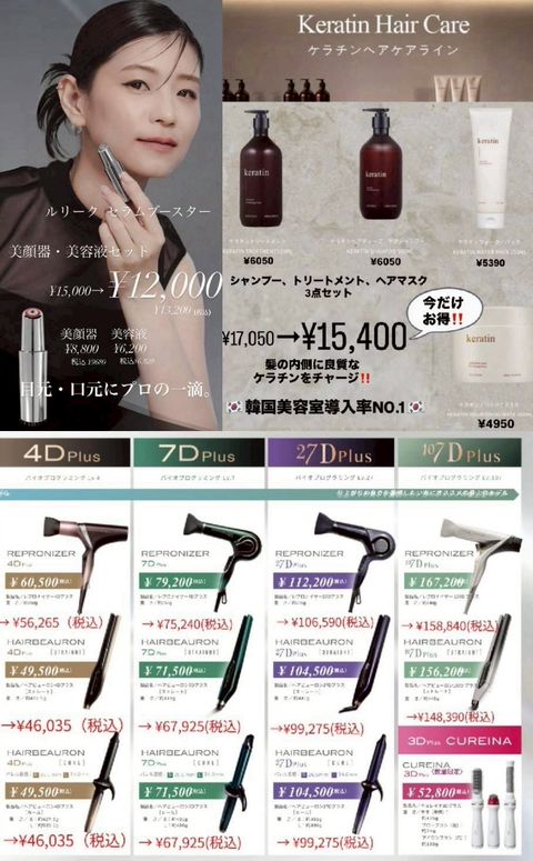 フリースタイル | LINE Official Account