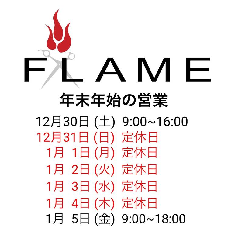 一方通行な恋路 焼塩 檸檬 BR 🍊 先日ディーゼルガールズとマイメロ&クロミちゃんがコラボした