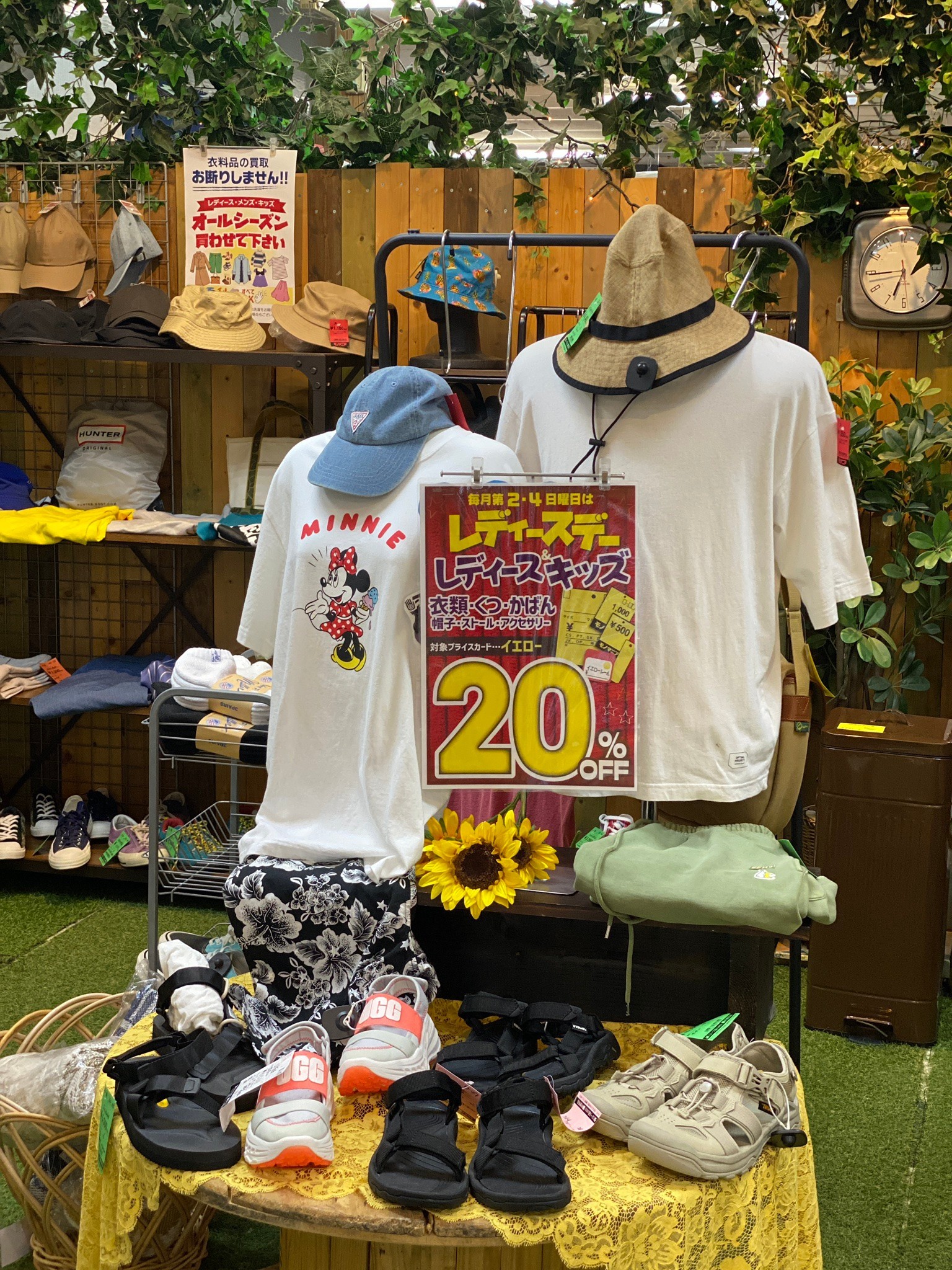 モノマニア朝日店 | LINE Official Account