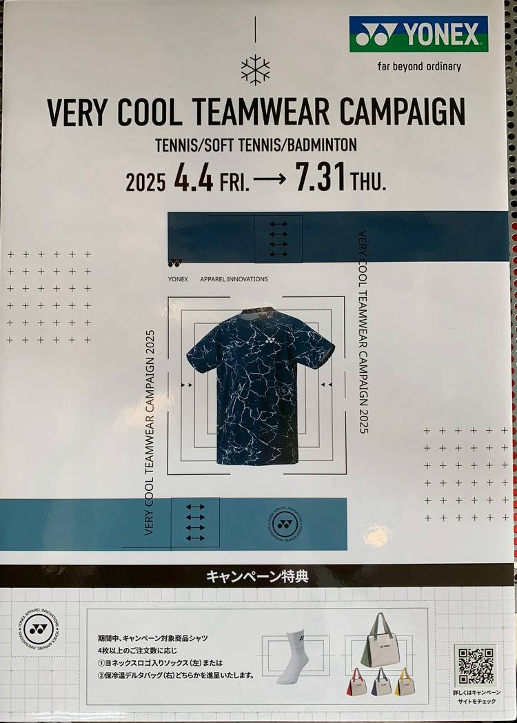 Mixed media feed | スポーツロハス | LINE Official Account