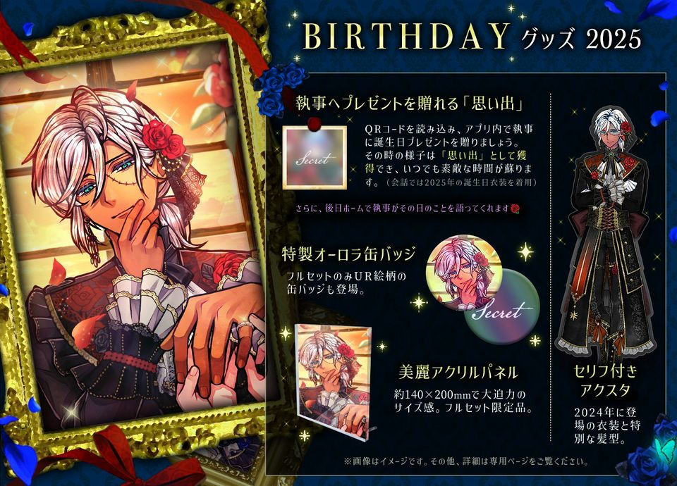 Mixed media feed | 悪魔執事と黒い猫 | LINE Official Account