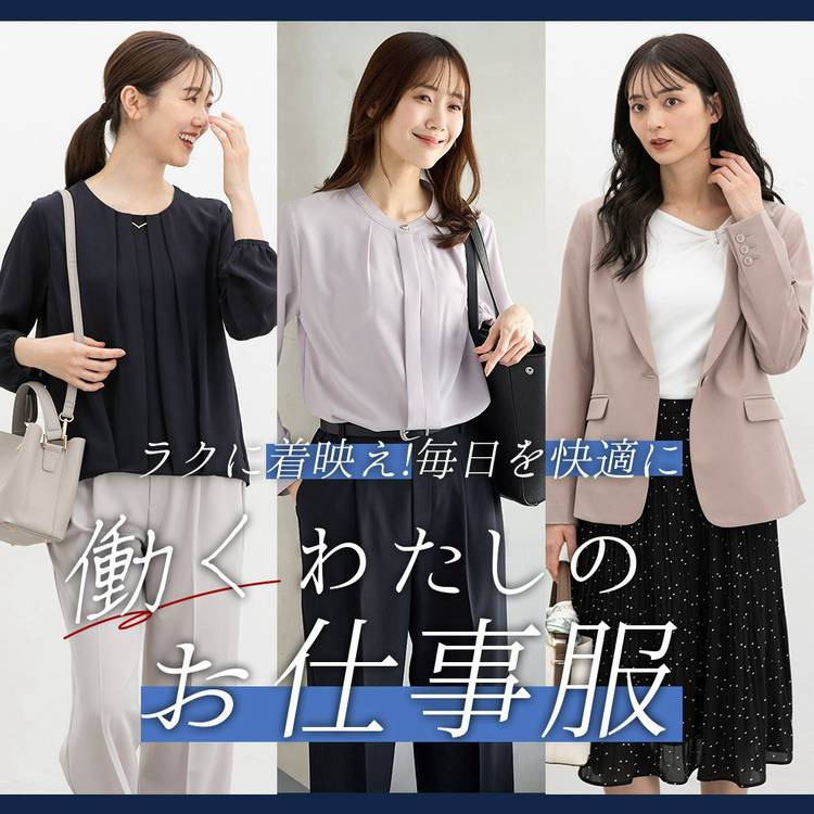 Mixed media feed | ハニーズ | LINE Official Account