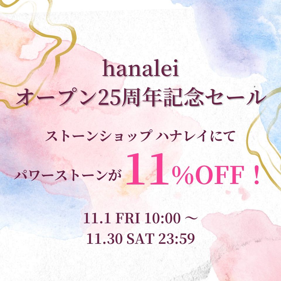 hanalei | LINE Official Account