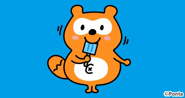 Ponta | LINE Official Account