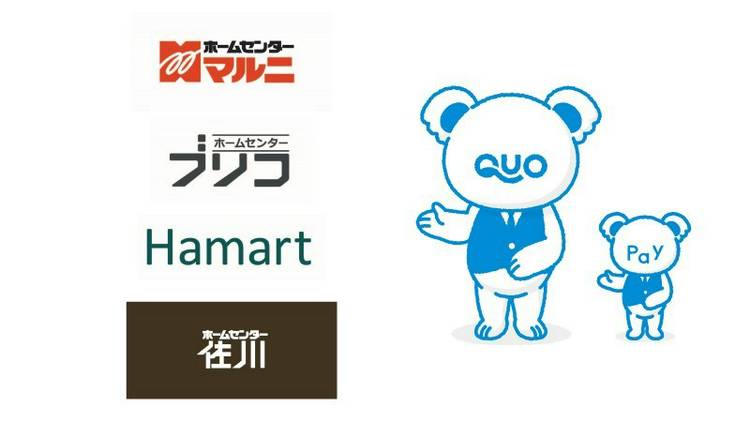 Mixed media feed | QUOカードPay | LINE Official Account