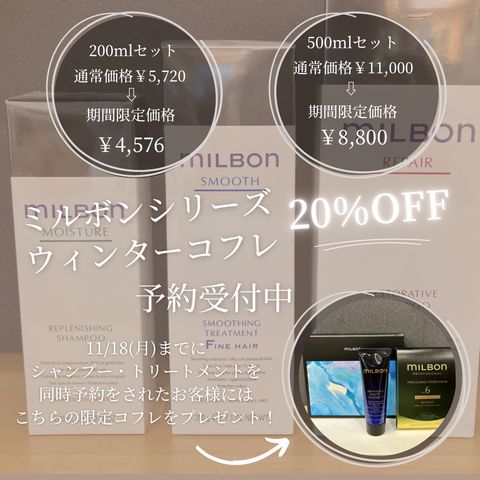 Hair Remake tocotoco | LINE Official Account