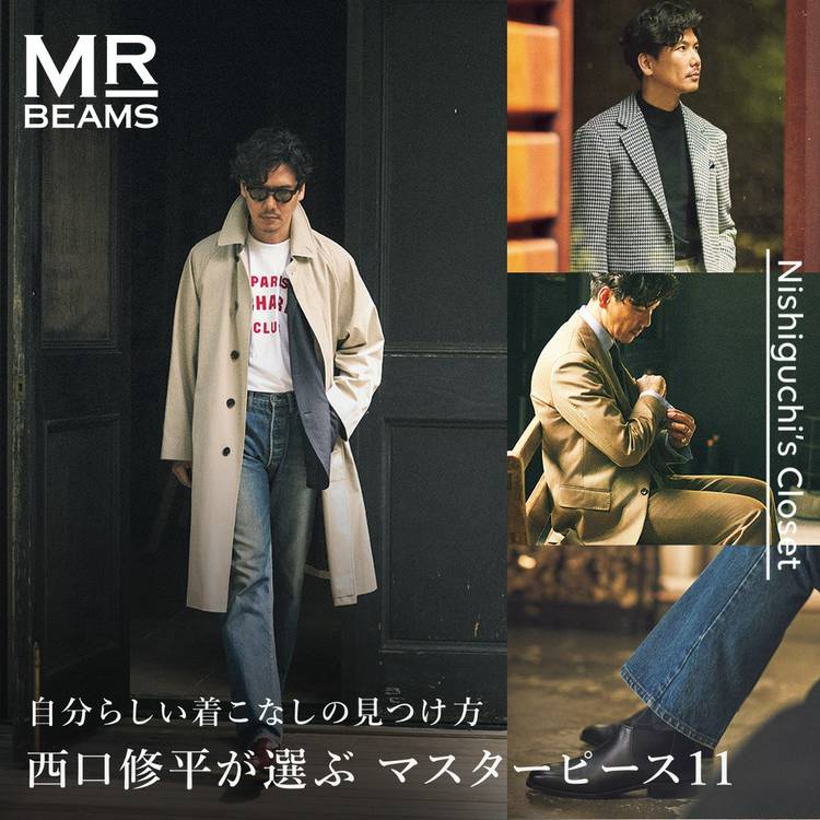 Mixed media feed | BEAMS | LINE Official Account