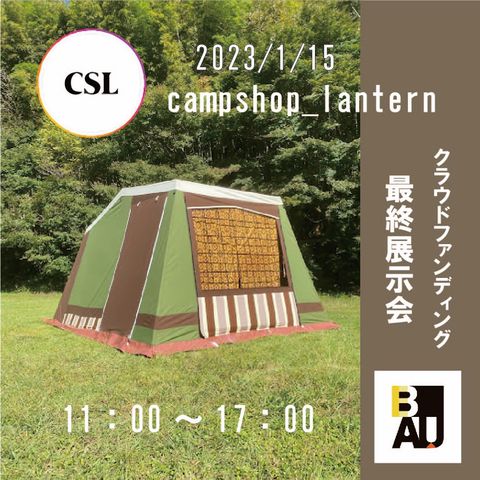 パジャマムーン | LINE Official Account