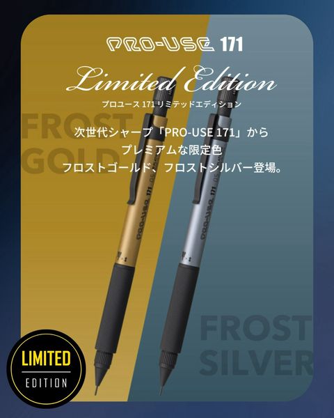 たかやま文具店 | LINE Official Account