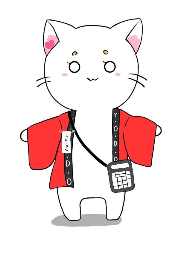 よーにゃん！ JR 14-500系客車(海峡)セット ｜製品情報｜製品検索｜鉄道模型