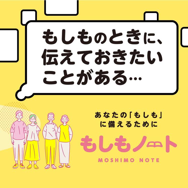 Mixed media feed | 山陰合同銀行 | LINE Official Account