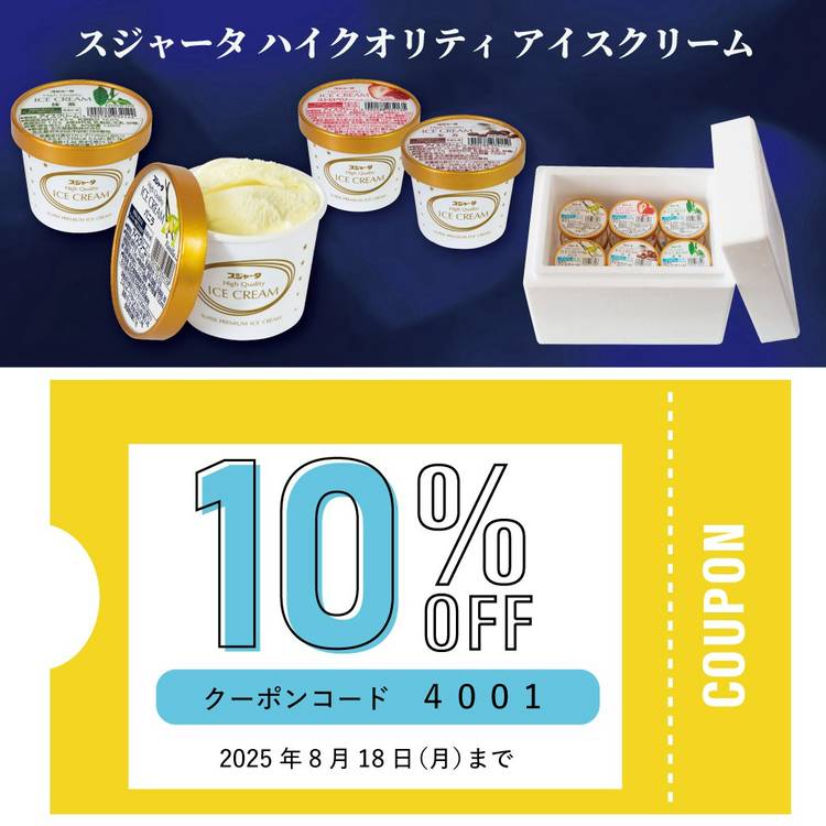 めいぷる 他の方は購入をお控え下さい Mixed media feed | スジャータ めいらくグループ | LINE Official Account