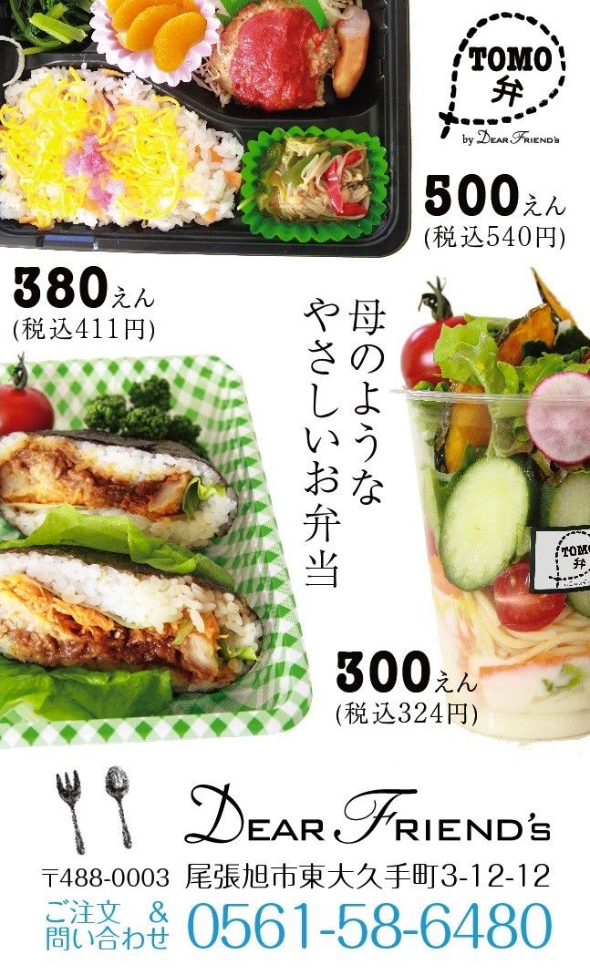 Tomo様用 梶谷モデル 