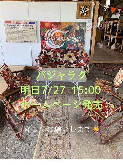 パジャマムーン | LINE Official Account