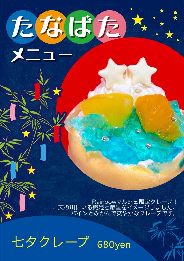 Mixed media feed | Carpe diem(カルぺディエム) | LINE Official Account