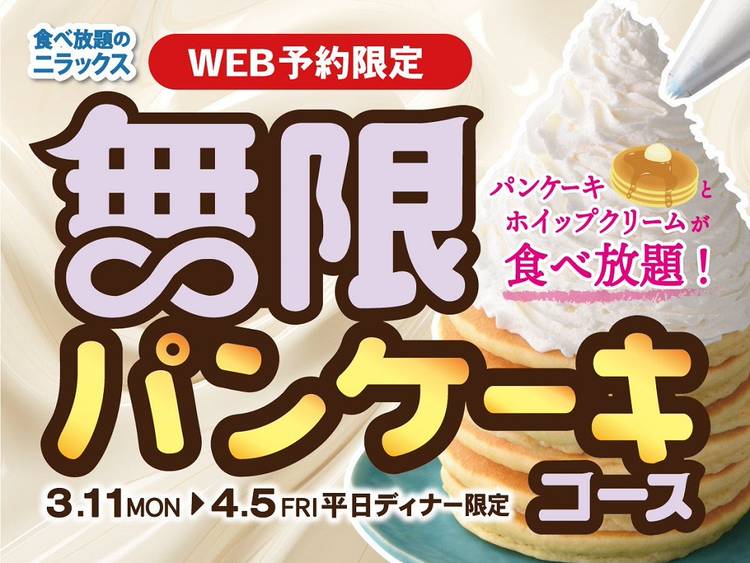 Mixed media feed | エクスブルー 鶴見緑地店 | LINE Official Account