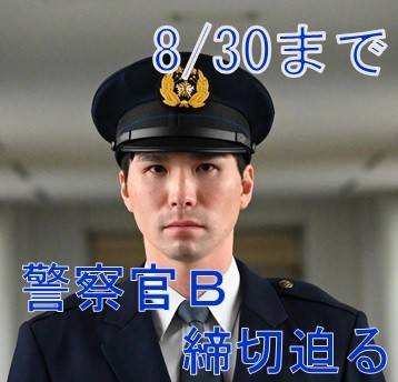 Mixed media feed | 石川県警察本部警務課 | LINE Official Account Mixed media feed | 石川県警察本部警務課 | LINE Official Account