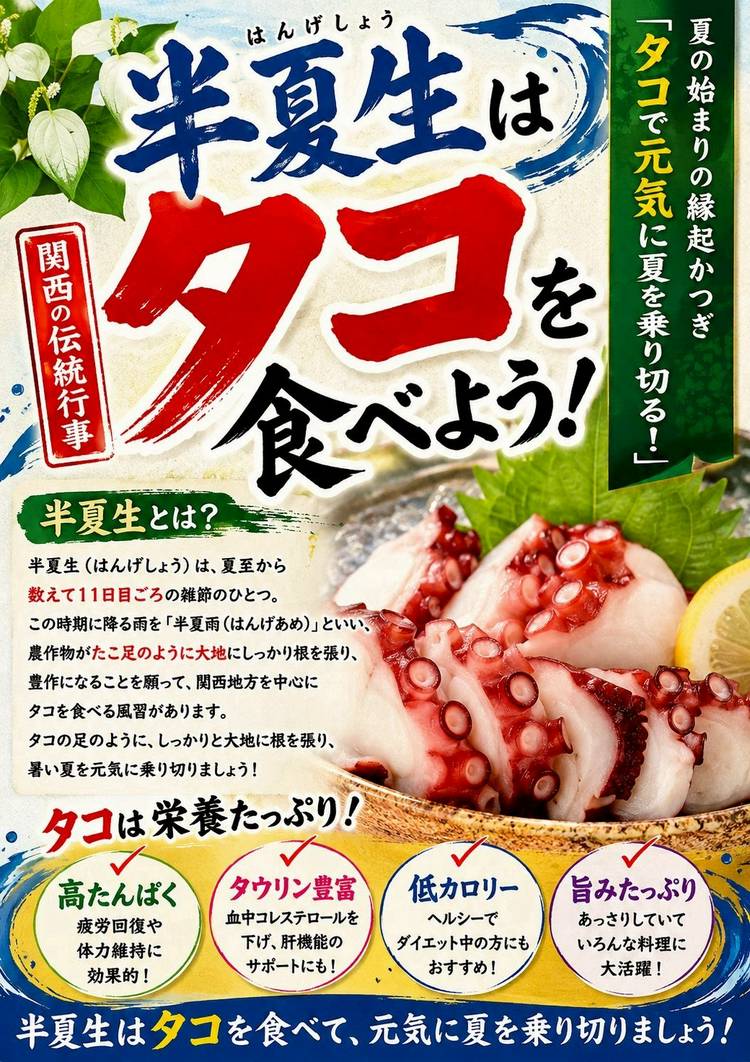 Mixed media feed | ベーシック松阪店 | LINE Official Account