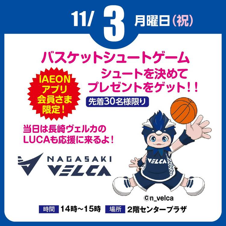 Mixed media feed | イオンチトセピア店 | LINE Official Account