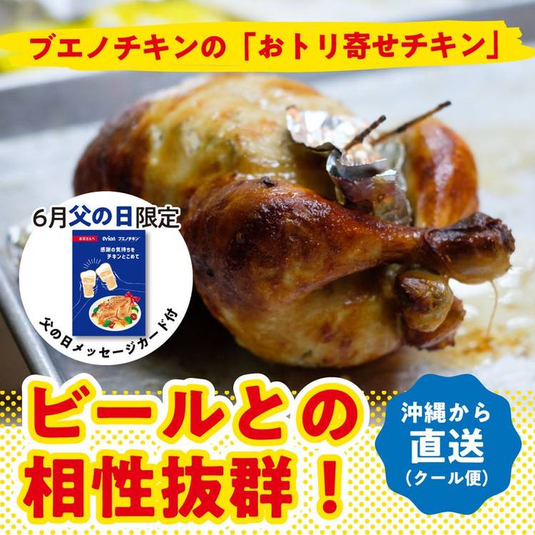 Mixed media feed | オリオンビール | LINE Official Account Mixed media feed | オリオンビール | LINE Official Account