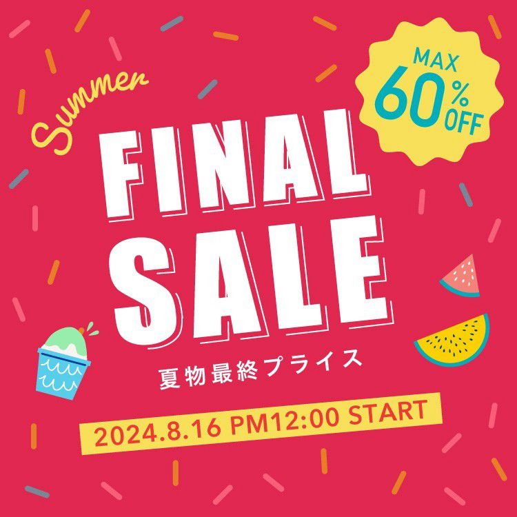 キムラタンオンラインストア | LINE Official Account