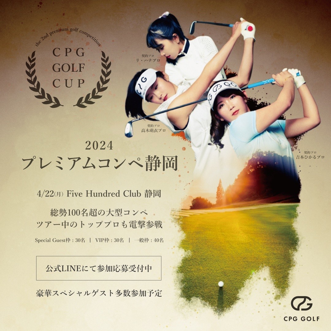 CPG GOLF CPGロゴ スカート 黒/白 CPG GOLF（シーピージーゴルフ）の「アクティブスリットスカート