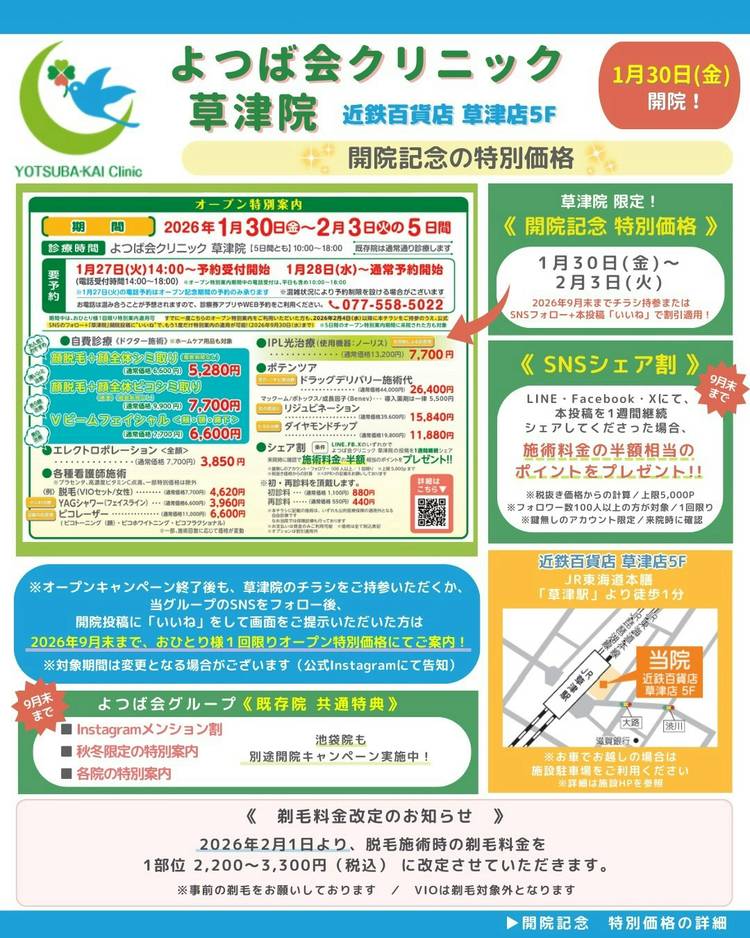 【わんまげ様】専用・赤/緑、各360g≪フォロー割・リピート割特価≫ Mixed media feed | たかはし形成外科美容外科 | LINE Official Account