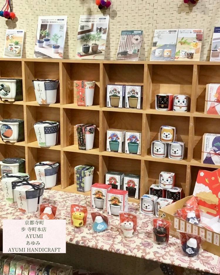 歩 AYUMI HANDICRAFT | LINE Official Account