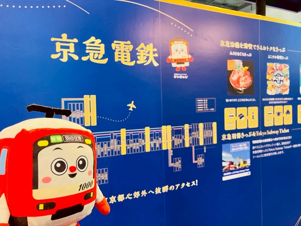 けいきゅん | LINE Official Account