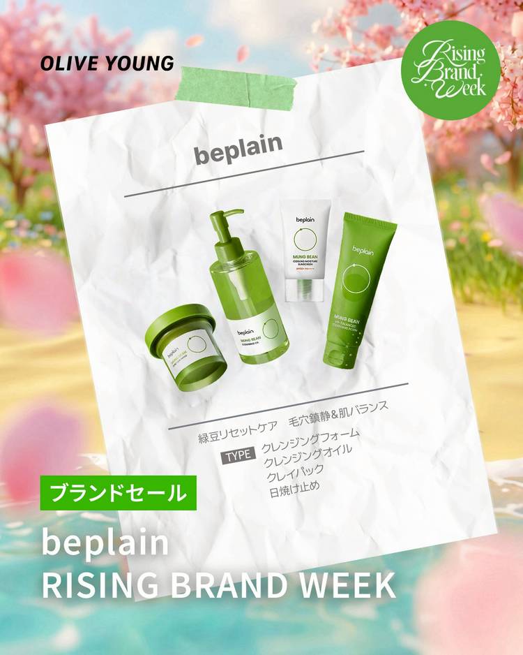 Mixed media feed | オリーブヤング | LINE Official Account