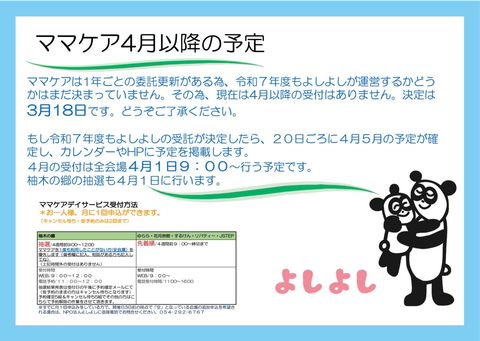 よしよし相談ページ Amazon.co.jp: なかよし 2024年11月号 : 講談社: Japanese Books
