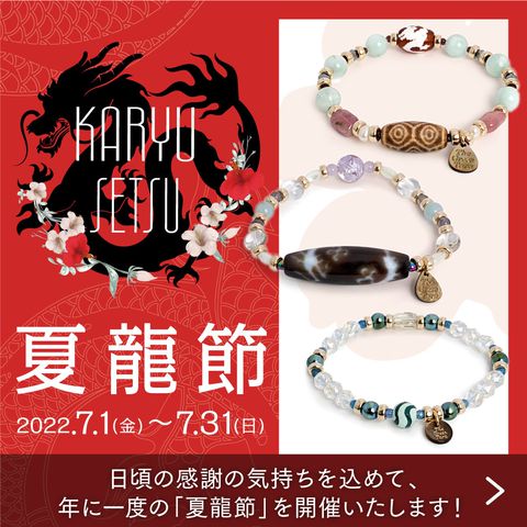 The Green Tara 釧路店 | LINE Official Account