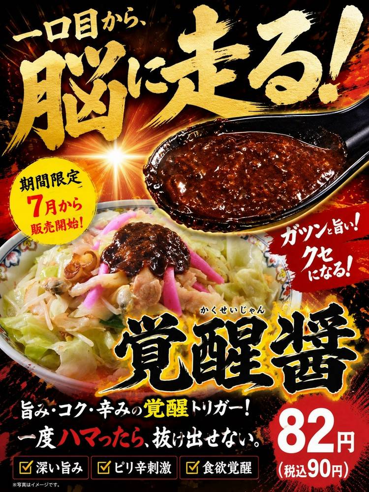 Mixed media feed | 協和飯店 | LINE Official Account