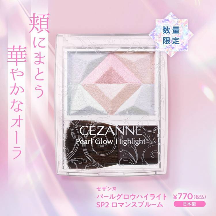 Mixed media feed | CEZANNE | LINE Official Account